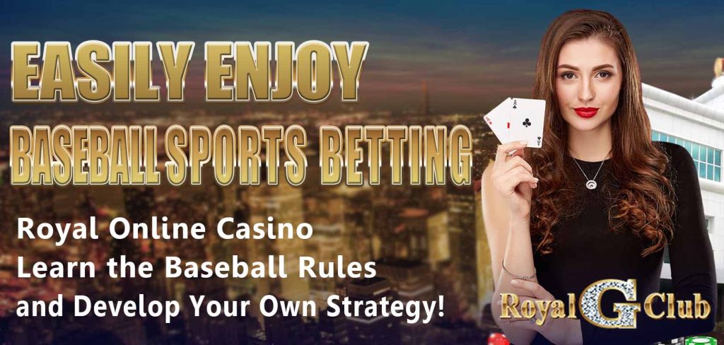 Royal Online Casino｜Easily Enjoy Baseball Sports Betting: Learn the Baseball Rules and Develop Your Own Strategy!