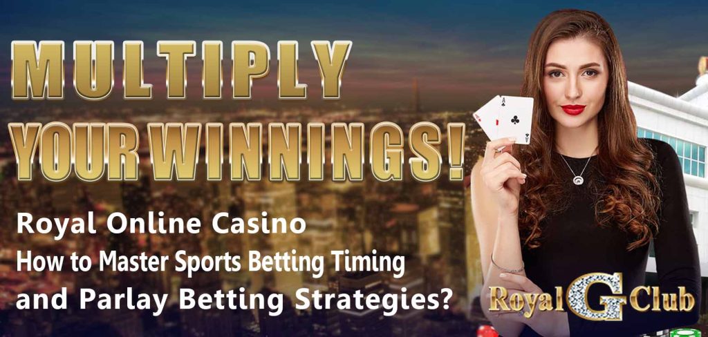 Royal Online Casino｜How to Master Sports Betting Timing and Parlay Betting Strategies? Multiply Your Winnings!